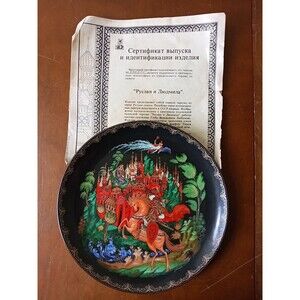 1988 Russian Legend Plate # 11 "The Silver Hoof"  Bradford Bradex W/ Certificate